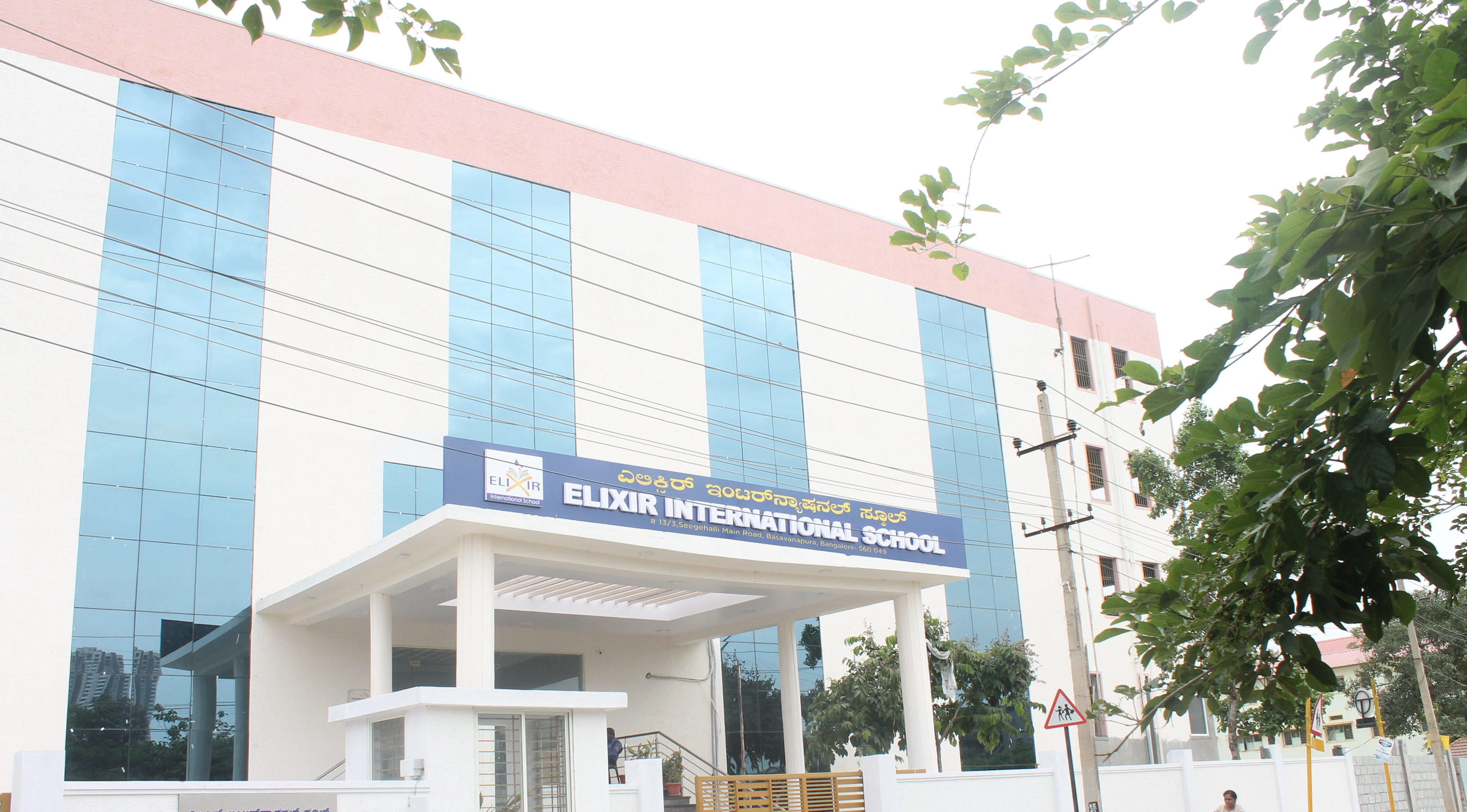 Elixir School building